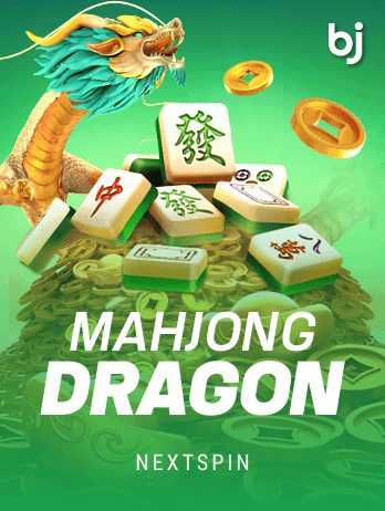 মাহজং ড্রাগন game thumbnail